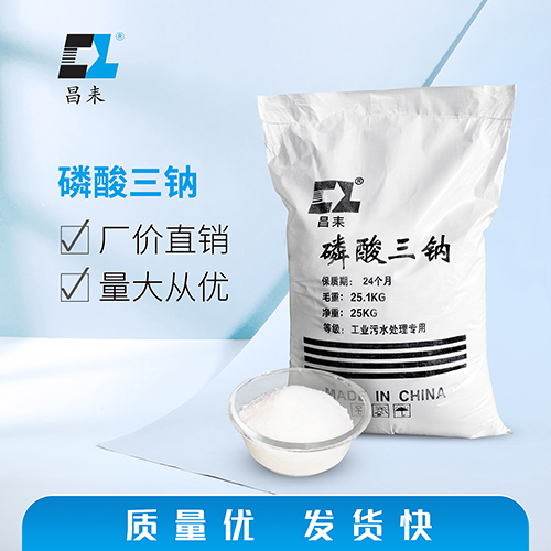 亞硫酸氫鈉儲(chǔ)存的注意事項(xiàng)